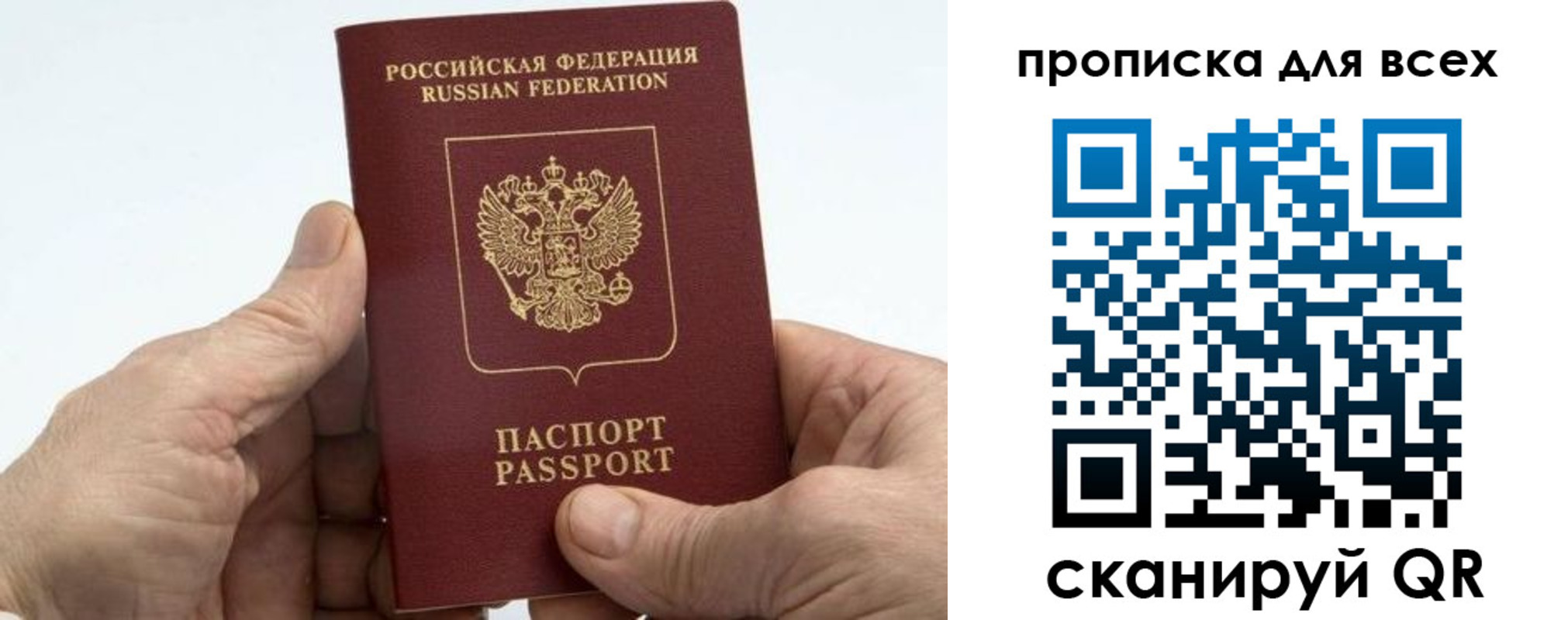 прописка для военкомата в Венёве