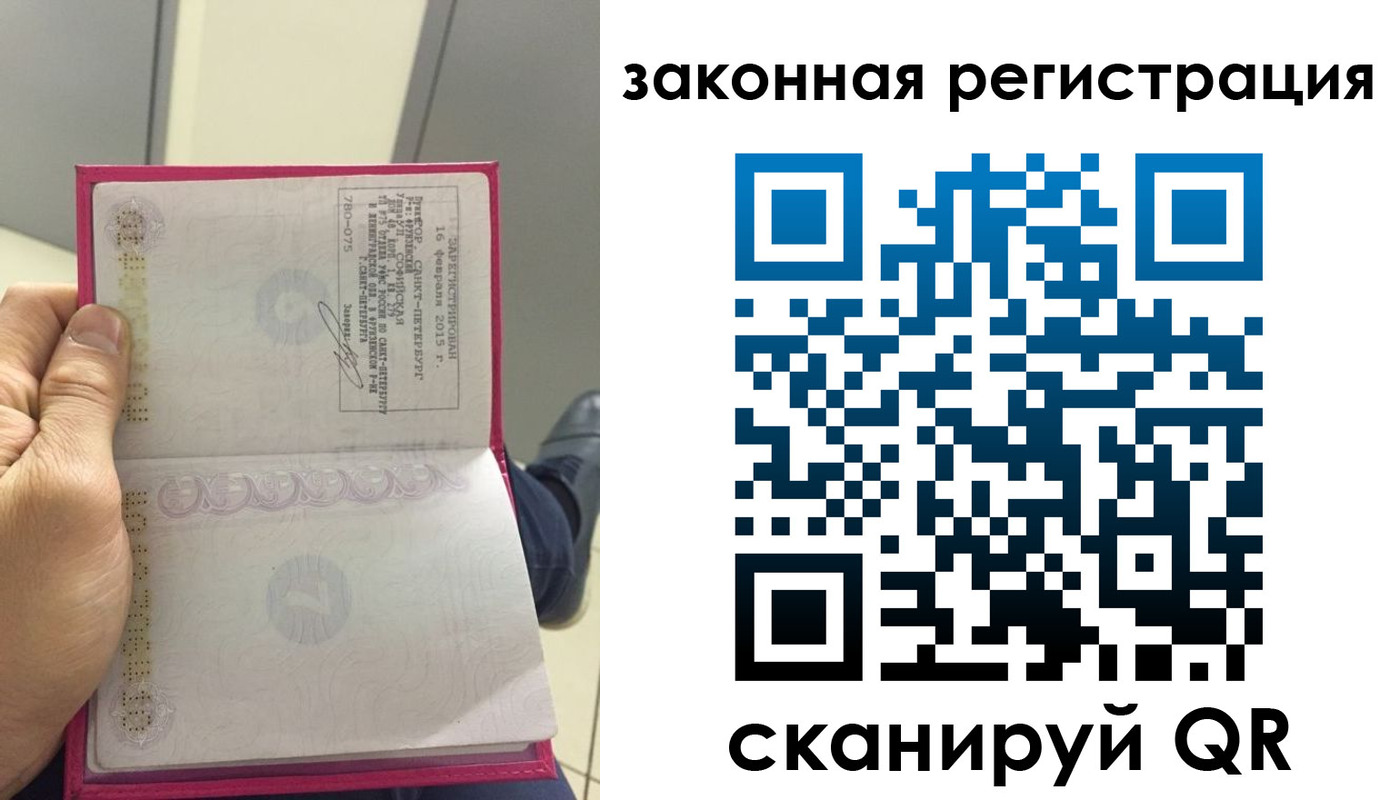 временная регистрация гарантия в Венёве