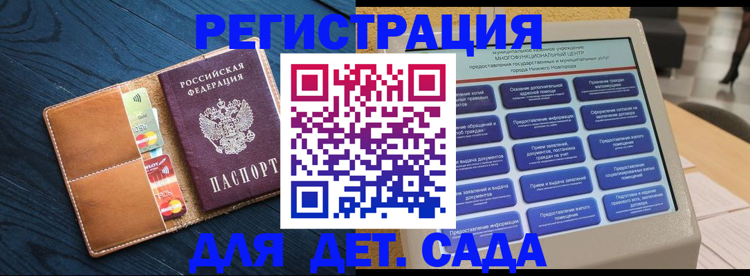 временная регистрация купить в Венёве