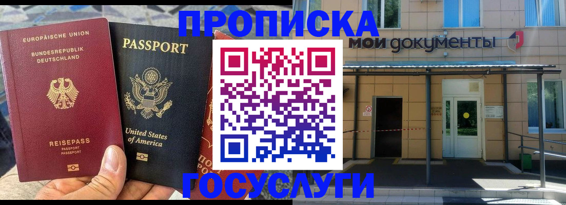 найти адрес прописки в Венёве